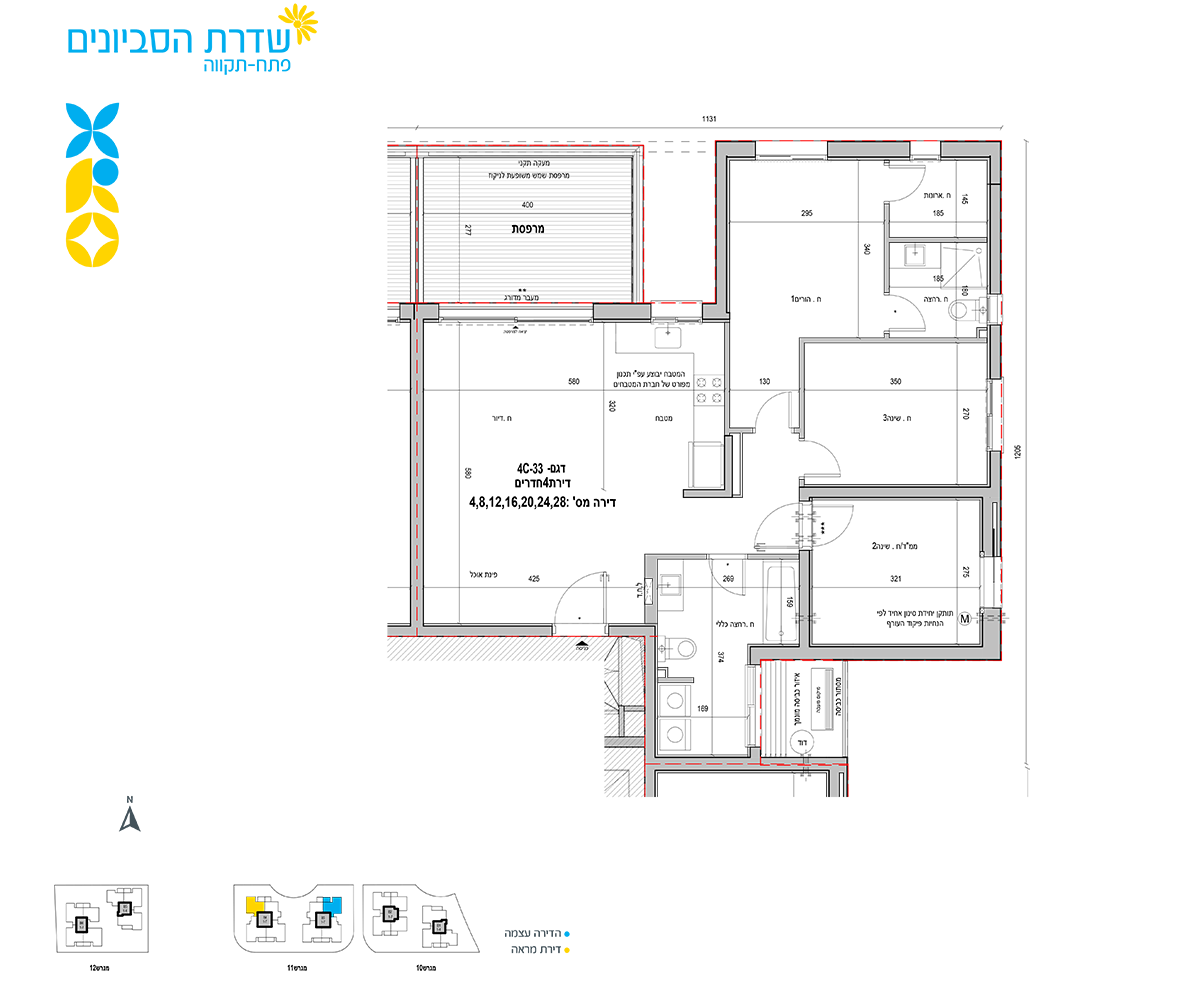 דירה 4 חדרים (4C-33 דגם)